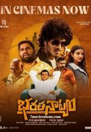 Bharathanatyam (2024) DVDScr Telugu Full Movie Watch Online Free