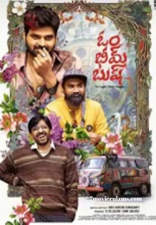 Om Bheem Bush (2024) HDRip Telugu Full Movie Watch Online Free