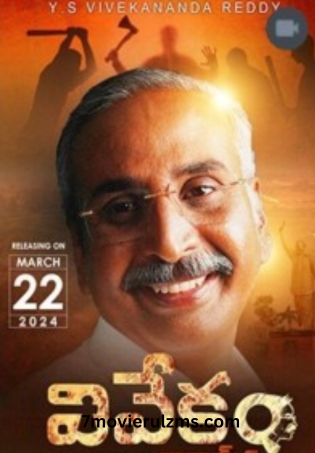 Vivekam: Who Killed Babai (2024) HDRip Telugu Full Movie Watch Online Free