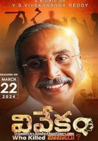 Vivekam: Who Killed Babai (2024) HDRip Telugu Full Movie