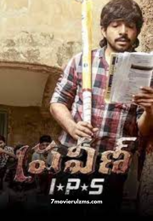 Praveen Ips (2024) HDRip Telugu Full Movie Watch Online Free