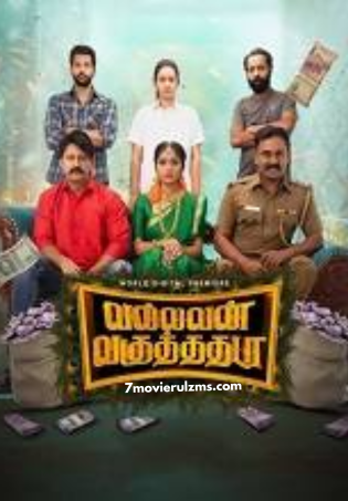 Vallavan Vaguthadhada (2024) HDRip Tamil Full Movie Watch Online Free