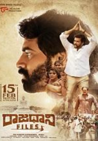 Raajadhani Files (2024) HDRip Telugu Full Movie Watch Online Free