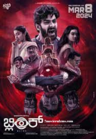 Blink (2024) HDRip Kannada Full Movie Watch Online Free