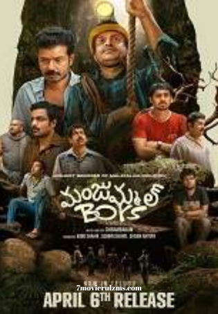 Love Guru (2024) HDRip Telugu Full Movie Watch Online Free