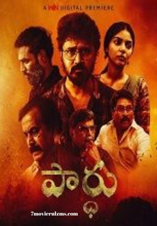 Paardhu (2024) DVDScr Telugu Full Movie Watch Online Free