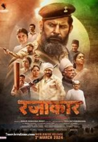Srikanth (2024) DVDScr Hindi Full Movie Watch Online Free