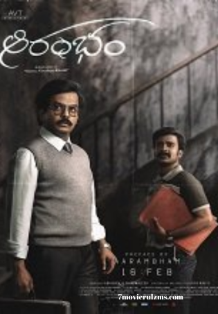 Aarambham (2024) DVDScr Telugu Full Movie Watch Online Free