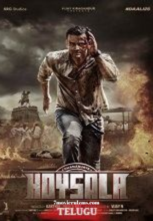 Gurudev Hoysala (2024) HDRip Telugu Full Movie Watch Online Free