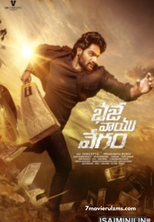 Bhaje Vaayu Vegam (2024) DVDScr Telugu Full Movie Watch Online Free