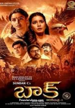 Baak (2024) HDRip Telugu Full Movie Watch Online Free