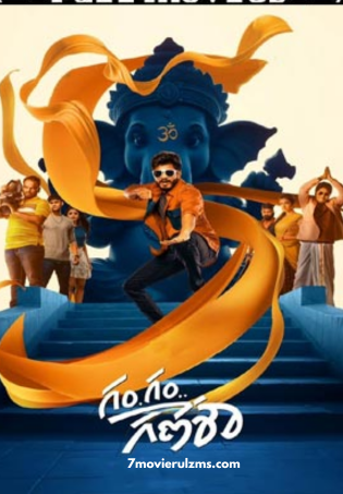 Gam Gam Ganesha (2024) HDRip Telugu Full Movie Watch Online Free