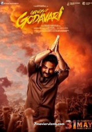 Satyabhama (2024) DVDScr Telugu Full Movie Watch Online Free