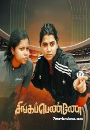 Singappenney (2024) HDRip Tamil Full Movie Watch Online Free