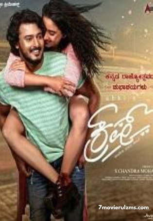 Crush (2024) HDRip Kannada Full Movie Watch Online Free