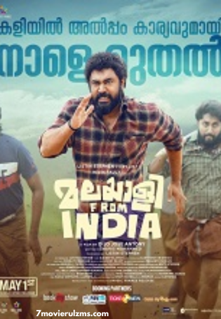 Malayalee from India (2024) HDRip Telugu Full Movie Watch Online Free