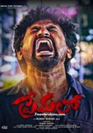 Premalo (2024) HDRip Telugu Full Movie Watch Online Free