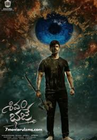 Shivam Bhaje (2024) DVDScr Telugu Full Movie Watch Online Free