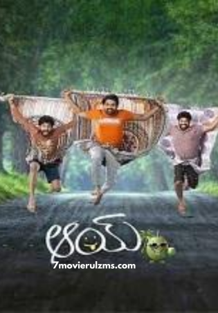 Aay (2024) DVDScr Telugu Full Movie Watch Online Free