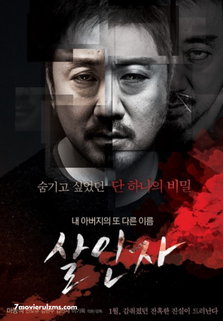 Murderer (2014) HDRip Original Full Movie Watch Online Free