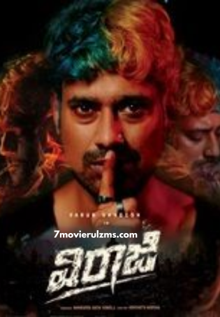 Viraaji (2024) DVDScr Telugu Full Movie Watch Online Free