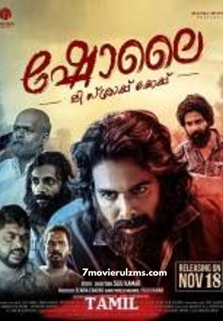 Sholai (2024) HDRip Tamil Full Movie Watch Online Free