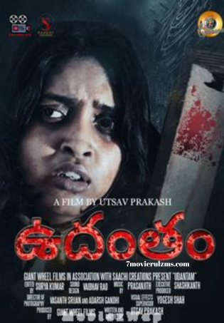 Udantam (2024) HDRip Telugu Full Movie Watch Online Free