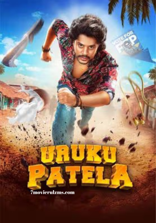 Uruku Patela