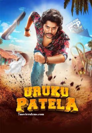 Uruku Patela (2024) DVDScr Telugu Full Movie Watch Online Free