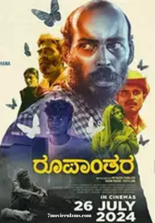 Roopanthara (2024) HDRip Kannada Full Movie Watch Online Free