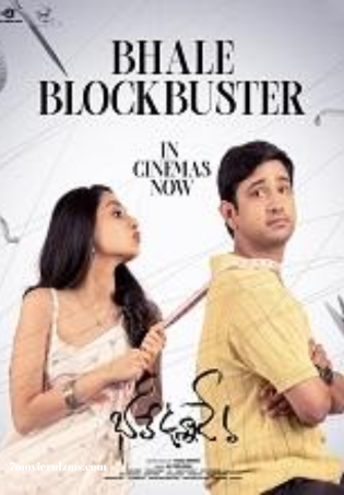 Bhale Unnade (2024) DVDScr Telugu Full Movie Watch Online Free