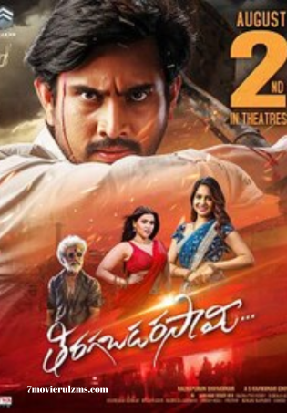 Tiragabadara Saami (2024) HDRip Telugu Full Movie Watch Online Free