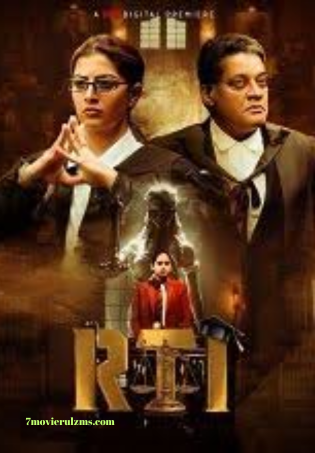 RTI (2024) HDRip Telugu Full Movie Watch Online Free