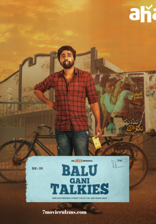 Balu Gaani Talkies